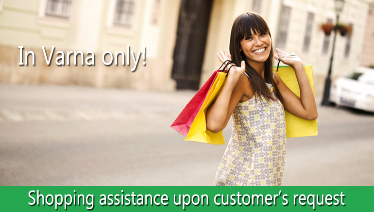 In Varna only! Shopping assistance upon customer’s request